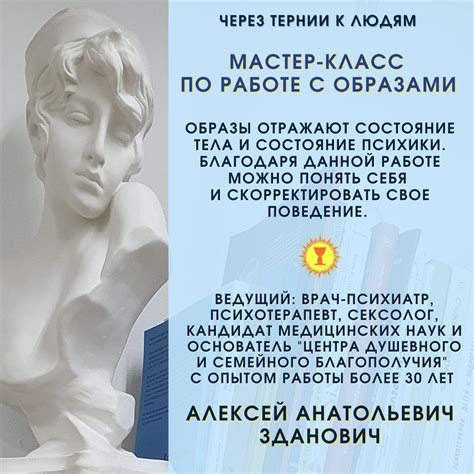 Практические рекомендации по работе с образами старых мужчин во сне