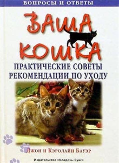 Практические рекомендации по уходу