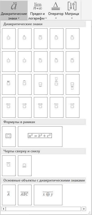 Практические советы по использованию: