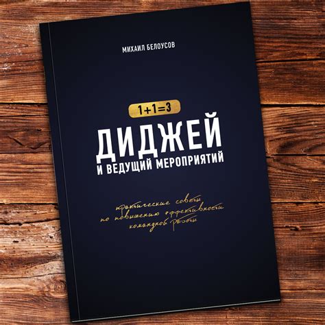 Практические советы по повышению работы коллектива после ярких праздников