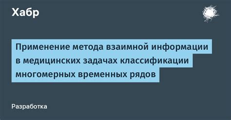 Практическое применение знания о взаимной простоте