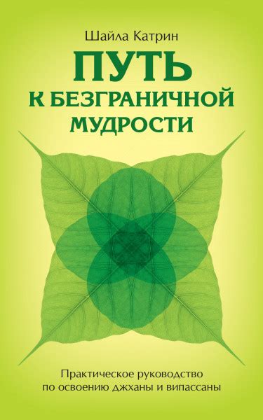 Практическое применение мудрости о льве и псе