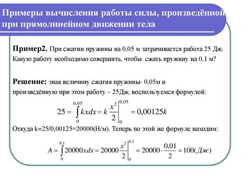 Практическое применение sx и sy в физике и инженерии