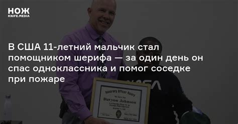 Превращение автосигнализации шерифа в безмолвного слугу при помощи незамысловатой методики