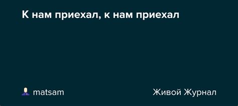 Предлагайте взаимные компромиссы