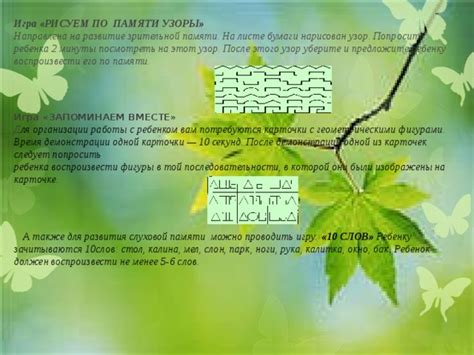 Предложите время для самостоятельного развития