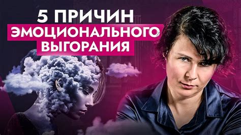 Предотвращение скрытых причин проблемы