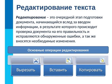 Презентация как форма представления информации