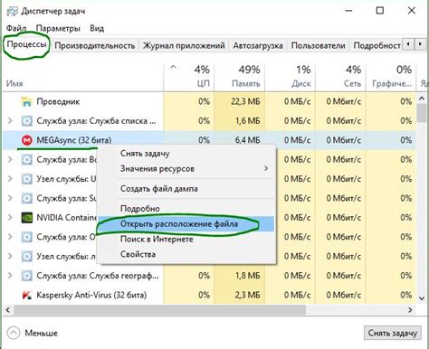 Преимущества Проводника в Диспетчере Задач