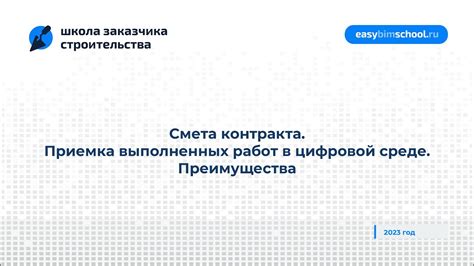 Преимущества временного контракта