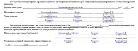 Преимущества использования Вайлдберриз бухгалтерии для бизнеса