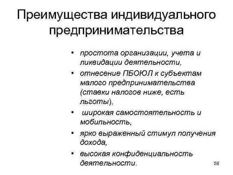 Преимущества использования индивидуального устройства учета