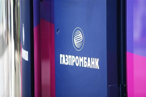 Преимущества использования кэшбэка в Газпромбанке