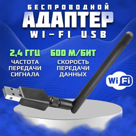 Преимущества использования 2.4 ггц для подключения к Wi-Fi