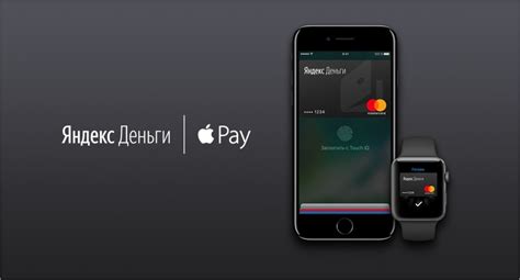 Преимущества использования Apple Pay в России