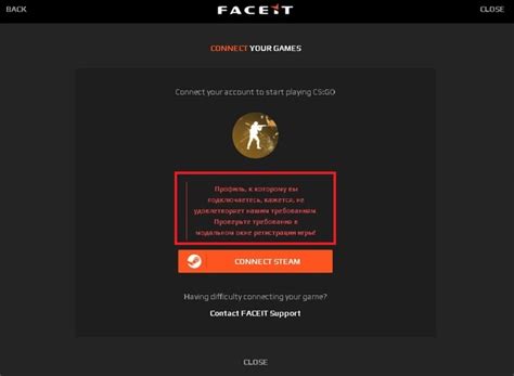 Преимущества использования Faceit для восстановления аккаунта