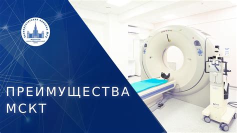 Преимущества исследования