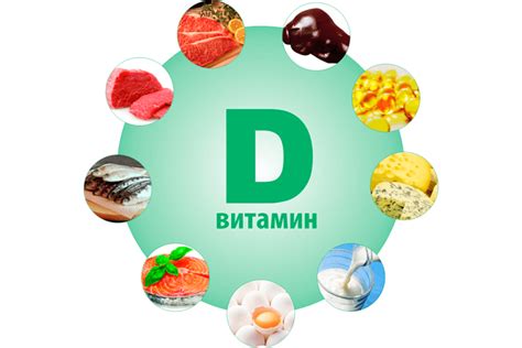 Преимущества и недостатки витамина D2