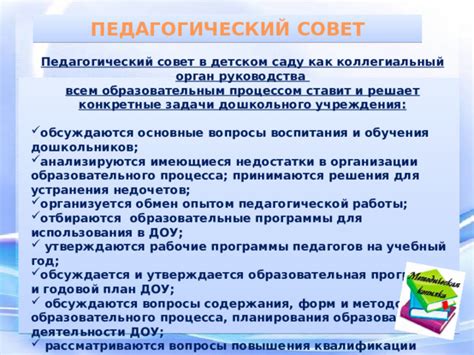 Преимущества и недостатки использования удлинителя в детском саду