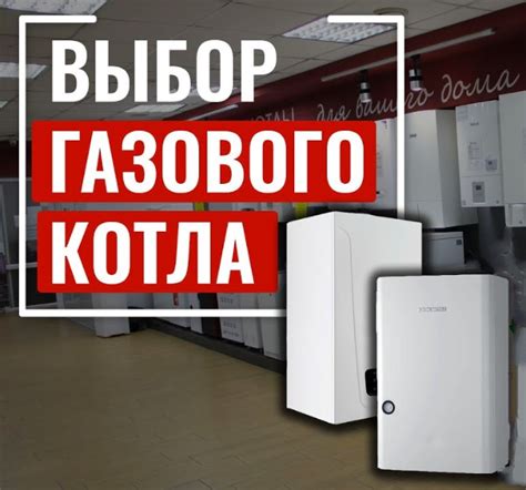 Преимущества и недостатки настенного котла на сжиженном газе