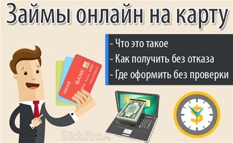 Преимущества и недостатки отказа