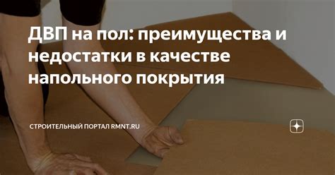 Преимущества и недостатки применения акрилатного покрытия на поверхности, обработанной олифой