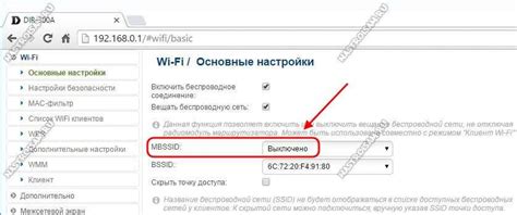 Преимущества и недостатки режима мульти SSID в современных маршрутизаторах