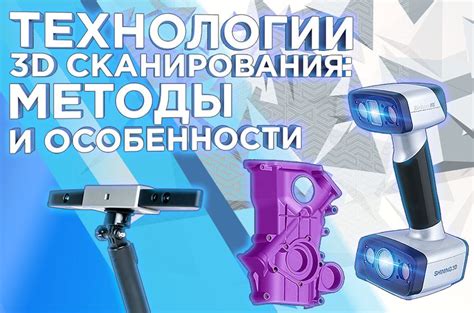 Преимущества и недостатки технологии SRS TS HD