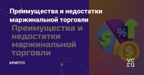 Преимущества и недостатки торговли растениями с собственного участка: анализ перспектив