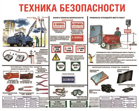 Преимущества и ограничения при использовании автокрана без соответствующей квалификации