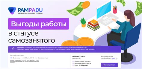 Преимущества и условия работы самозанятого в Тульской области