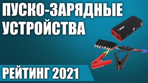 Преимущества комбо устройства для автомобиля