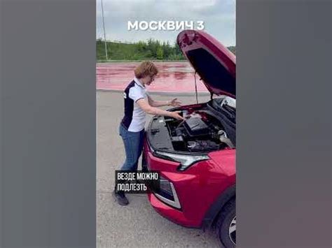 Преимущества москвича