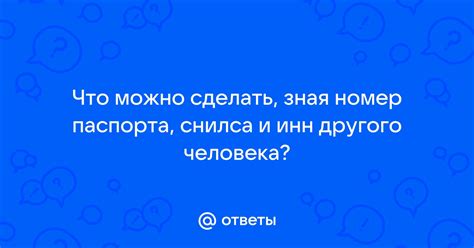 Преимущества наличия СНИЛСа и ИННа в Республике Казахстан