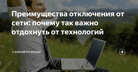 Преимущества отключения услуг партнеров на операторе сотовой связи