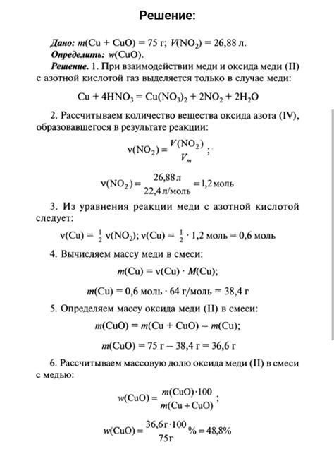 Преимущества перехода на смесь 2