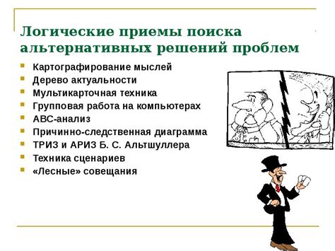 Преимущества поиска альтернативных решений при отсутствии щебня