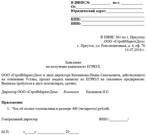 Преимущества представления копии арендного соглашения в налоговую