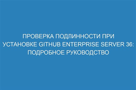 Преимущества проверки подлинности социальной карточки при выходе из системы