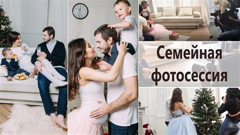 Преимущества семейной жизни