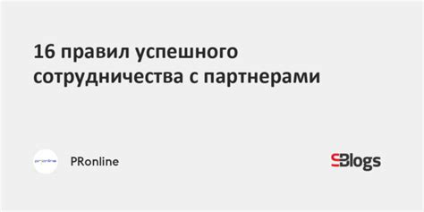 Преимущества сотрудничества и многообразия