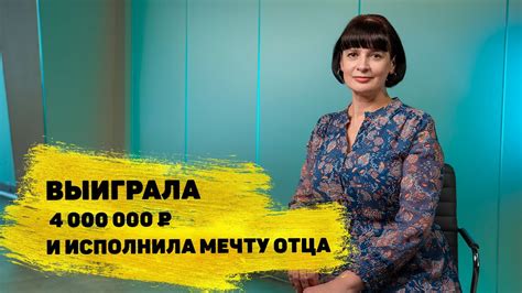 Преимущества участия в жилищной лотерее