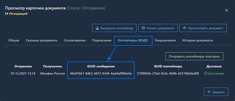 Преимущества хранения и просмотра архива сообщений: