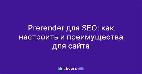 Преимущества data-id для SEO