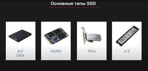 Преимущество SSD диска перед HDD