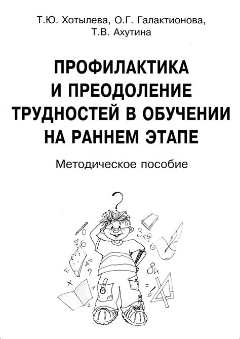 Преодоление трудностей в Bluetooth-соединении и управлении устройствами на системе охраны Pandect