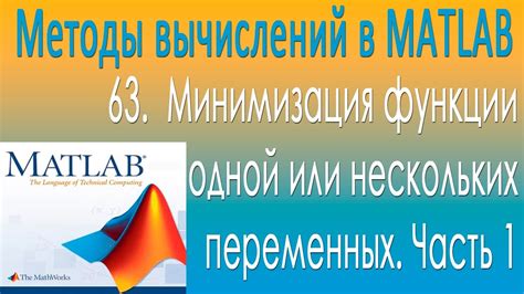 Преувеличение или минимизация событий