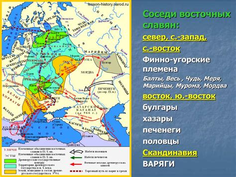 Прибытие варягов на земли восточные