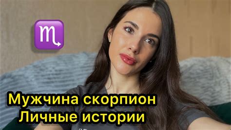 Привлекательные черты женщины, которые не остаются незамеченными мужчиной-скорпионом