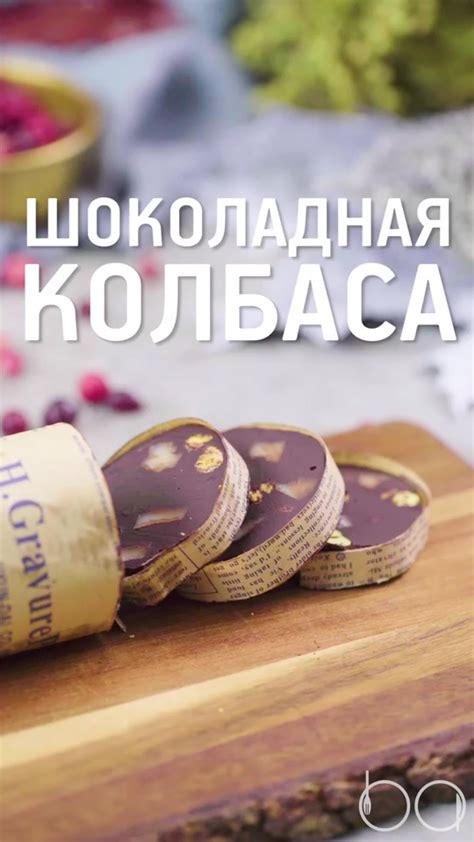 Приготовление вкусняшек вместе